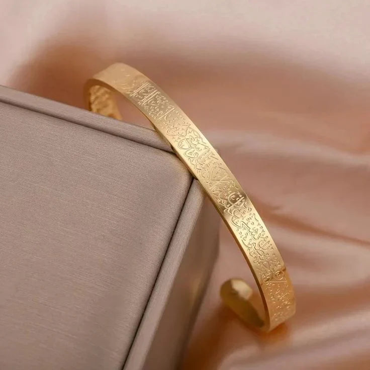AYAT AL KURSI BRACELET MEN & WOMEN