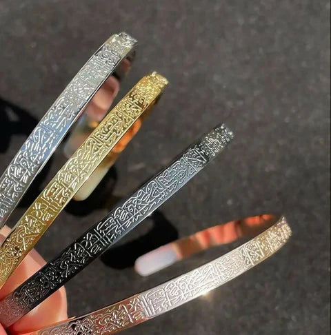 AYAT AL KURSI BRACELET MEN & WOMEN