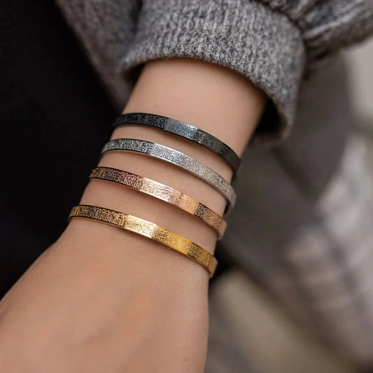 AYAT AL KURSI BRACELET MEN & WOMEN