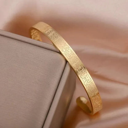 AYAT AL KURSI BRACELET MEN & WOMEN