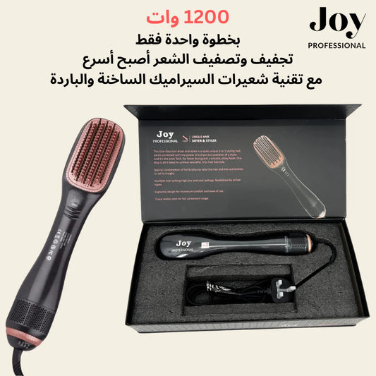 Joy 2 in 1 Ceramic Hair Dryer and Styling Brush